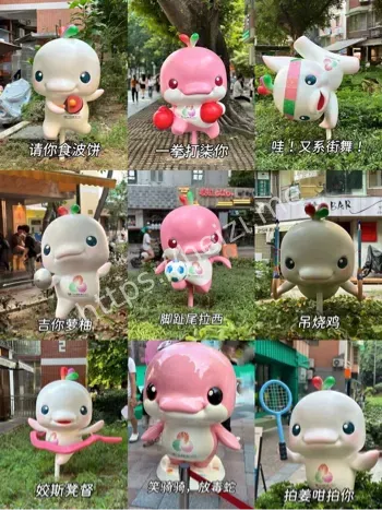 全运会吉祥物大湾鸡